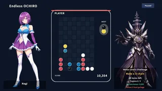 Скриншот 2 к игре Rever4 OCHIRO
