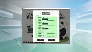 Скриншот 6 к игре Панда Сапёр|Сапёр