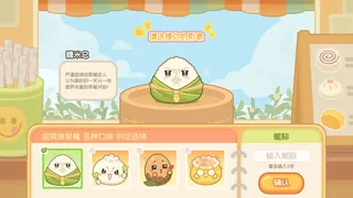 Скриншот 5 к игре 胡来！文字麻将