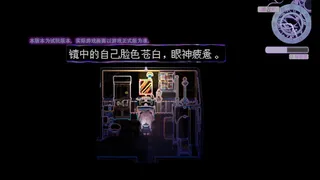Скриншот 5 к игре 萦回