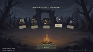 Скриншот 1 к игре Idle King: Вместе за добычей