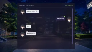 Скриншот 3 к игре 夏梦