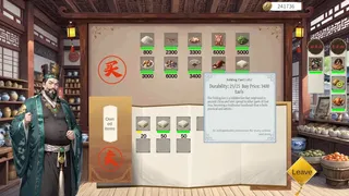Скриншот 7 к игре 九州