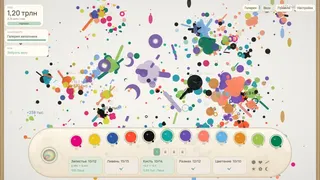 Скриншот 5 к игре Colorsong