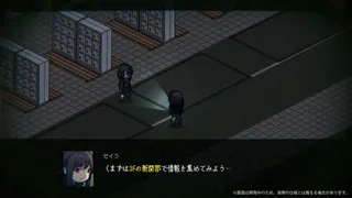 Скриншот 4 к игре ノロイあやし