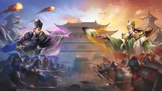 Скриншот 1 к игре 三国.霸业