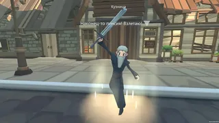 Скриншот 1 к игре Bladesmith Shop Simulator