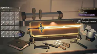 Скриншот 5 к игре Bladesmith Shop Simulator