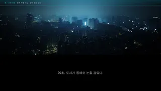 Скриншот 7 к игре Direct Investigation