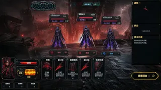 Скриншот 1 к игре 霓虹尖塔