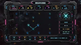 Скриншот 2 к игре 霓虹尖塔