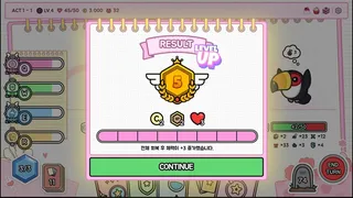 Скриншот 5 к игре Peach Peach Diary