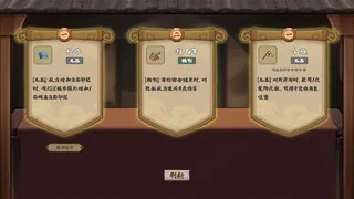 Скриншот 4 к игре 群琼逐鹿