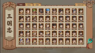 Скриншот 6 к игре 群琼逐鹿