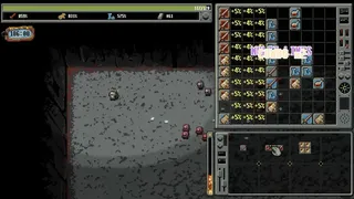Скриншот 3 к игре Bulgasari