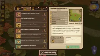 Скриншот 2 к игре Adventurer’s Guild Manager