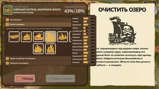 Скриншот 7 к игре Adventurer’s Guild Manager