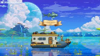Скриншот 1 к игре Orion Blue