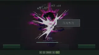 Скриншот 1 к игре ESC ape, You died?