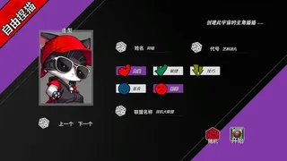 Скриншот 1 к игре 挂机猫猫传