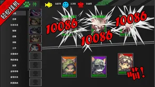 Скриншот 2 к игре 挂机猫猫传