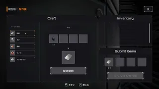 Скриншот 5 к игре 君は本当に家に帰りたいと思った事があるか