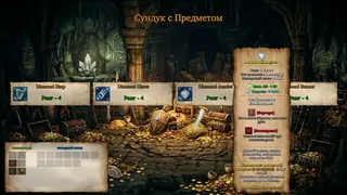 Скриншот 3 к игре Cat a Loop