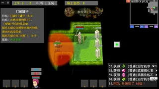 Скриншот 5 к игре 武道余晖 The Last Glimmer of the Martial Way