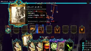 Скриншот 4 к игре Vida:Unslain