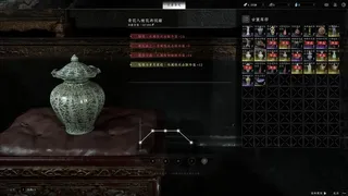 Скриншот 8 к игре 驱灵天师