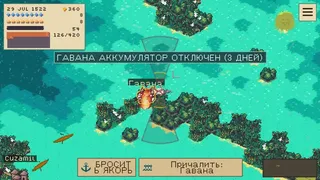 Скриншот 2 к игре Marque & Reprisal