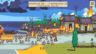 Скриншот 3 к игре Marque & Reprisal