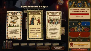 Скриншот 6 к игре Котадель: Слот-защита
