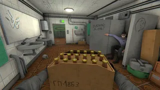Скриншот 8 к игре HMUR