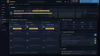 Скриншот 7 к игре President FC: Football Club Owner