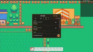 Скриншот 2 к игре 星光田野 / Starlit Fields
