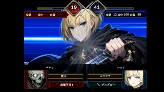 Скриншот 1 к игре Verdant Requiem
