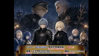 Скриншот 3 к игре Verdant Requiem