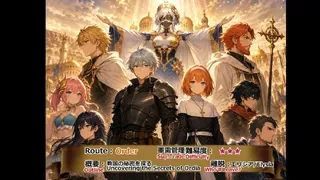 Скриншот 4 к игре Verdant Requiem