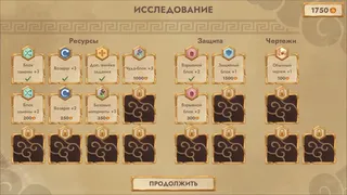 Скриншот 4 к игре Cloudscrapers