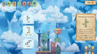 Скриншот 5 к игре Cloudscrapers