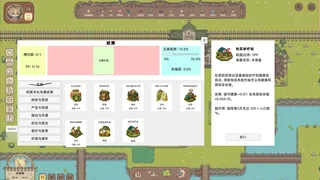Скриншот 2 к игре 动物城往事