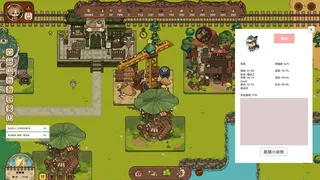 Скриншот 4 к игре 动物城往事