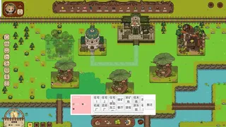 Скриншот 5 к игре 动物城往事