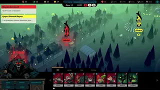 Скриншот 7 к игре When Wolf Fades