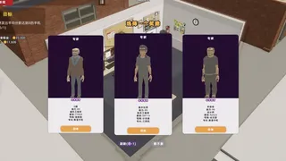 Скриншот 5 к игре Mad Smartphone Tycoon
