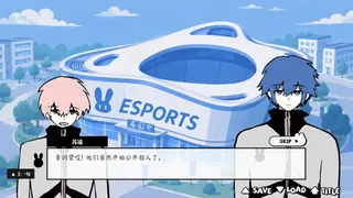 Скриншот 2 к игре Esporia