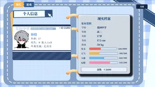 Скриншот 3 к игре Esporia