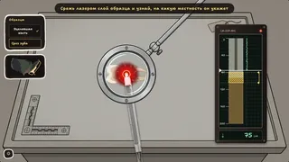Скриншот 4 к игре Bone to Pick: Материалы дел