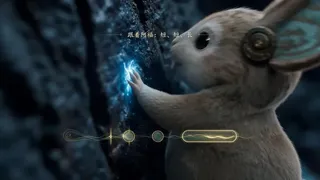 Скриншот 7 к игре 无字命书:先行篇